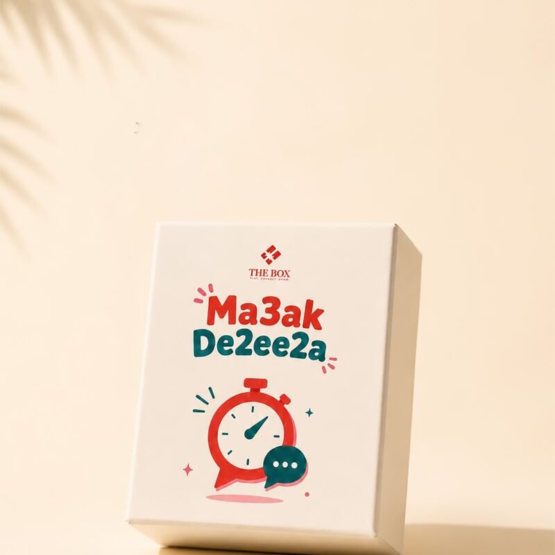 Ma3ak De2ee2a - 3